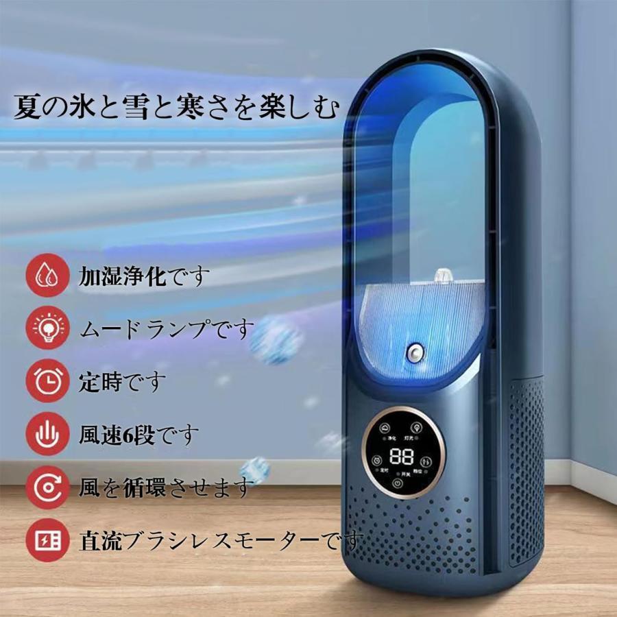 Amazon | 【最新冷暖兼用】タワーファン 温風 冷風 扇風機 羽
