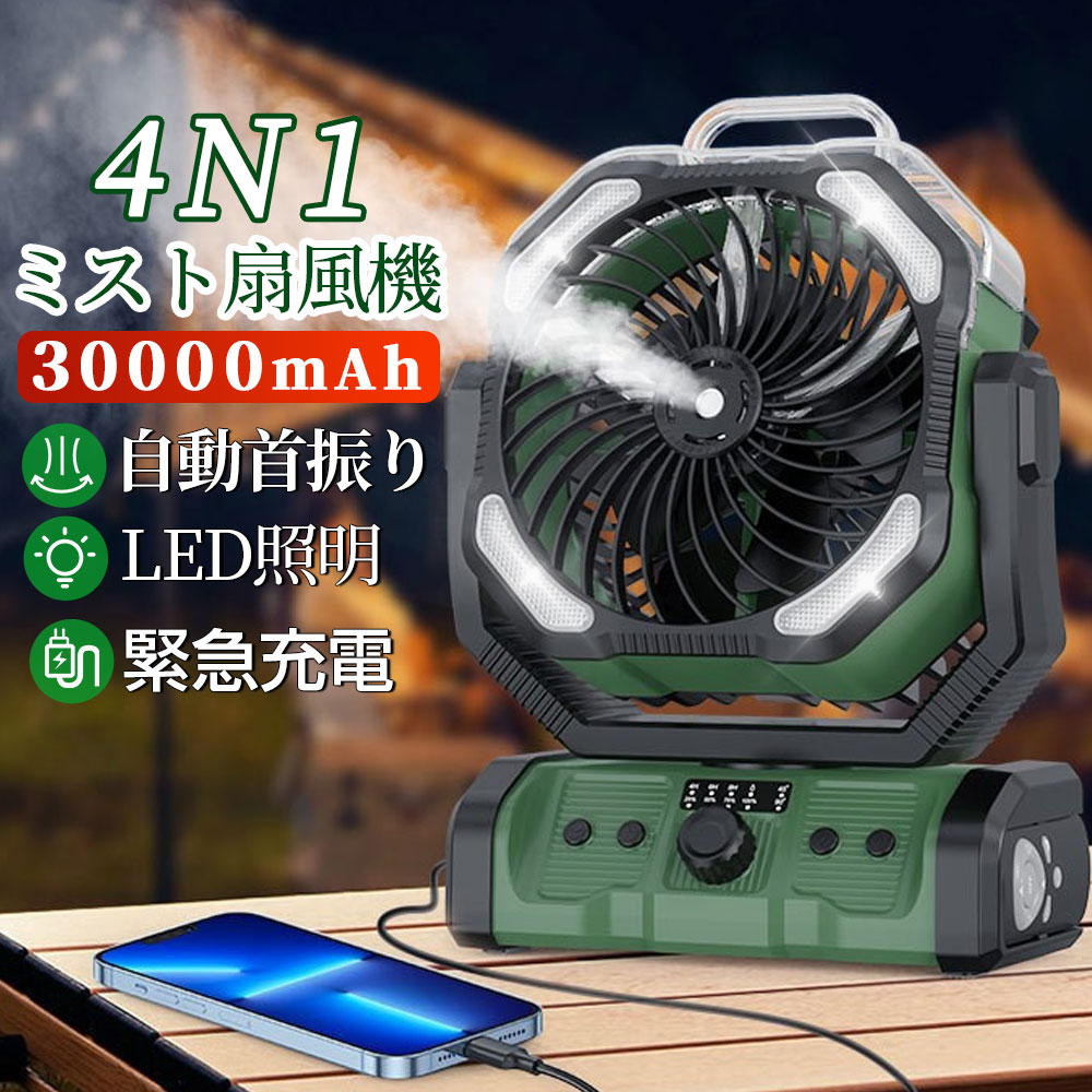【冷暖兼用\u0026加湿★暖房装置】