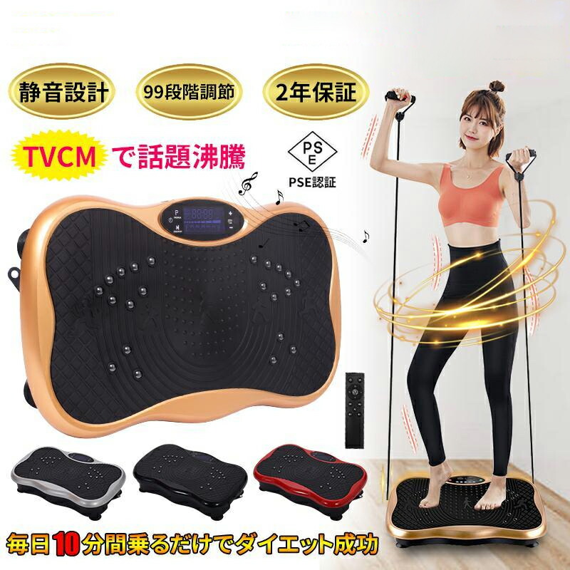 楽天市場】ヤーマン スイングビート AYS35R ya-man ブルブル振動マシン