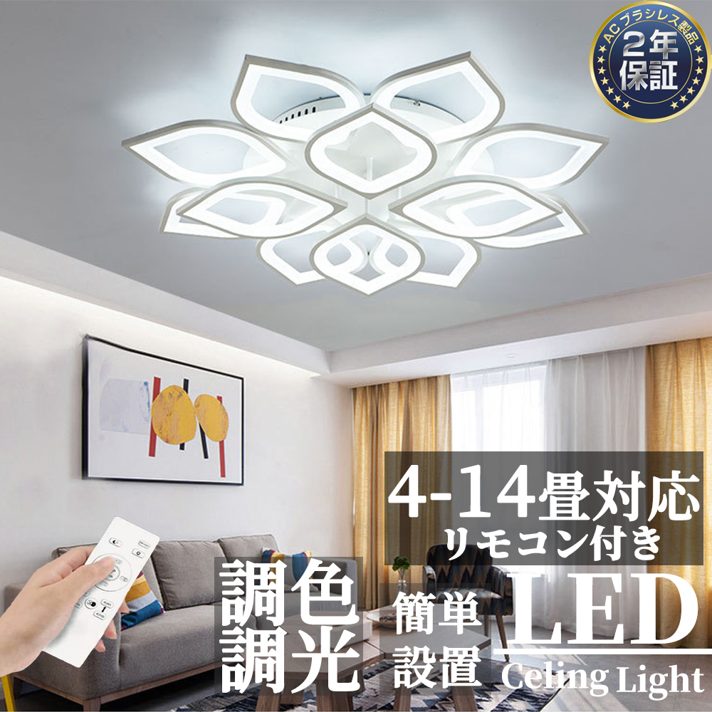 シーリングライト led ブラック 寝室 リビング おしゃれ 照明