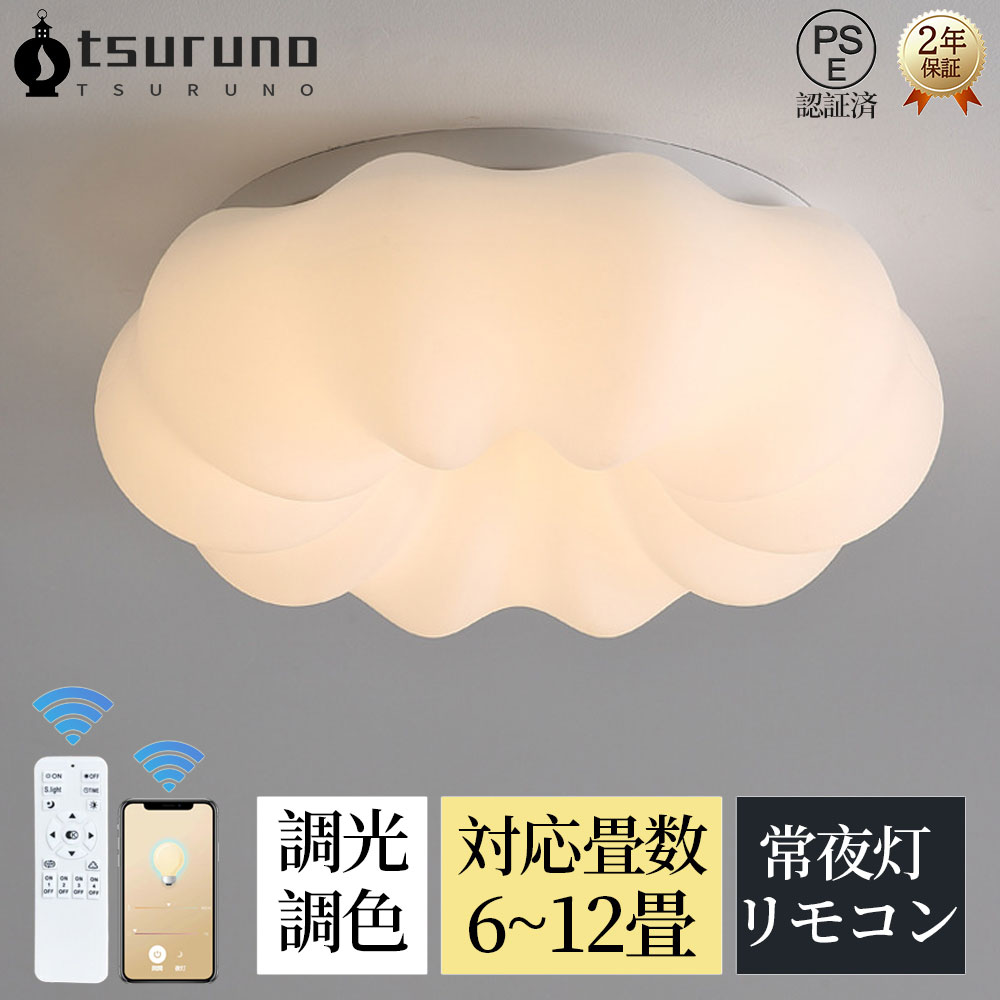 【冷暖兼用\u0026加湿★暖房装置】