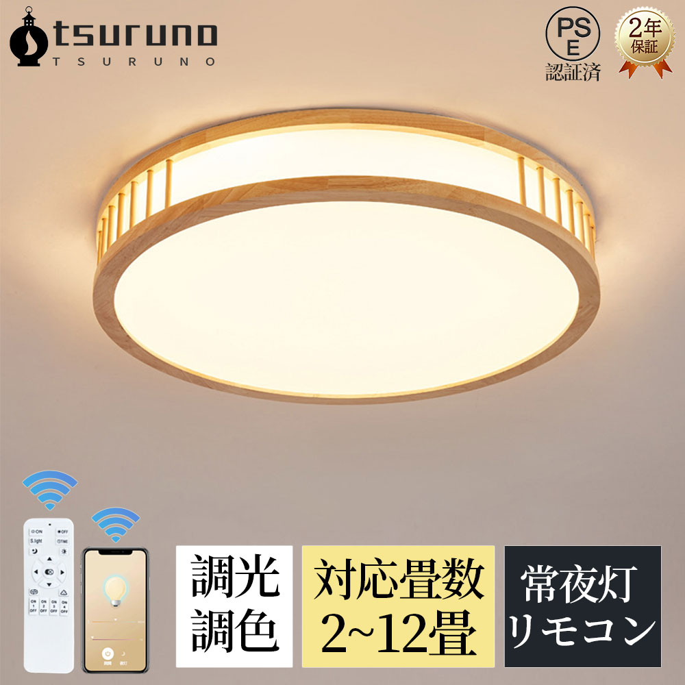【冷暖兼用\u0026加湿★暖房装置】