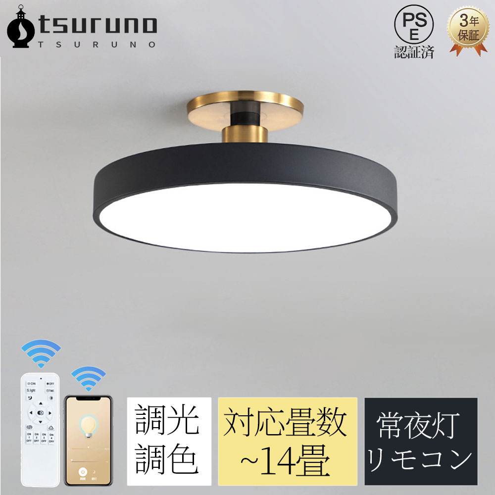 楽天市場】【◇5年保証】シーリングライト LED おしゃれ お花 雲