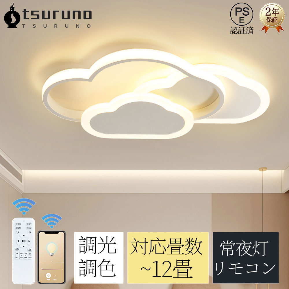 【冷暖兼用\u0026加湿★暖房装置】