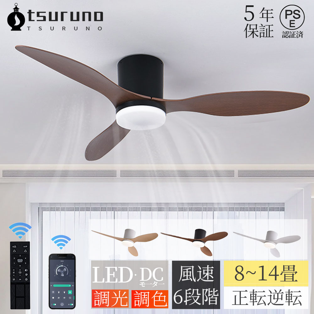 シーリングライト・天井照明 MEHVE ceiling fan light メーヴェ リモコン シーリングファンライト MEHVE Ceiling fan