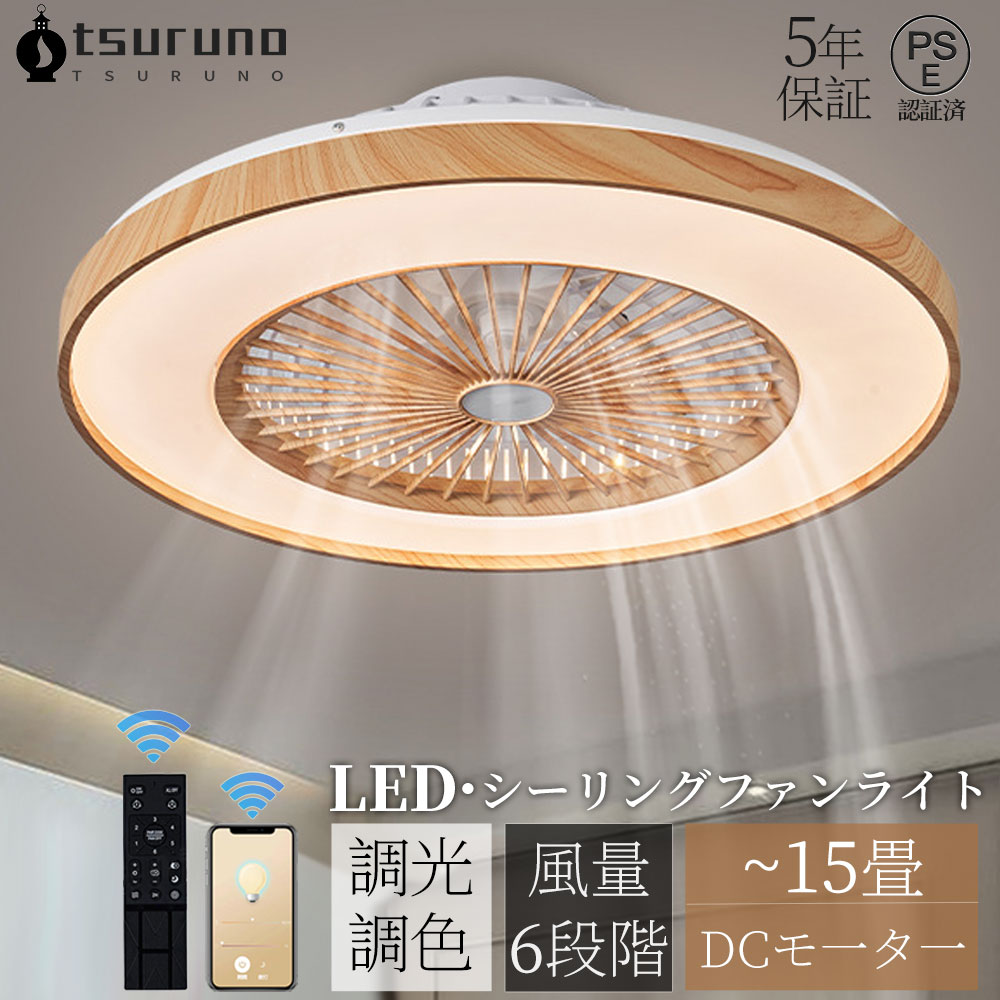 楽天市場】シーリングファン 省エネ 扇風機 冷風扇 サーキュレーター