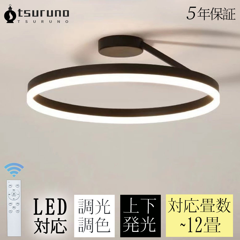 ＼★新生活★レビュー特典／ シーリングライト おしゃれ LED 調光調色 北欧 ペンダントライト リモコン インテリア モダン 8畳 12畳 14畳 間接照明 天井照明 インテリア 照明器具 和室 洋室 スマホ シンプル LED対応 ダイニング 食卓 寝室 居間 常夜灯 節電 工事不要