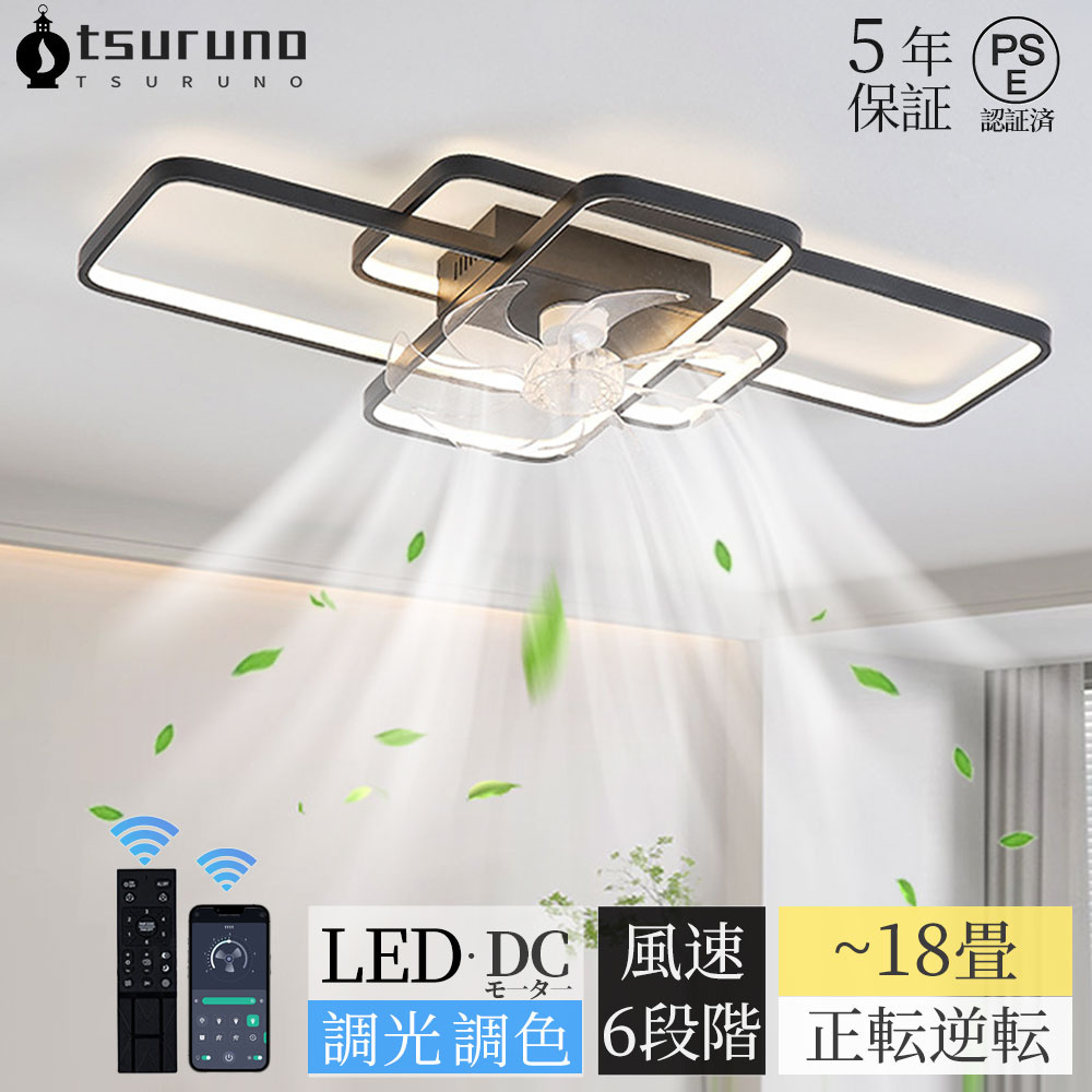 楽天市場】【組立必要】 シーリングファンライト 北欧 電気 薄型
