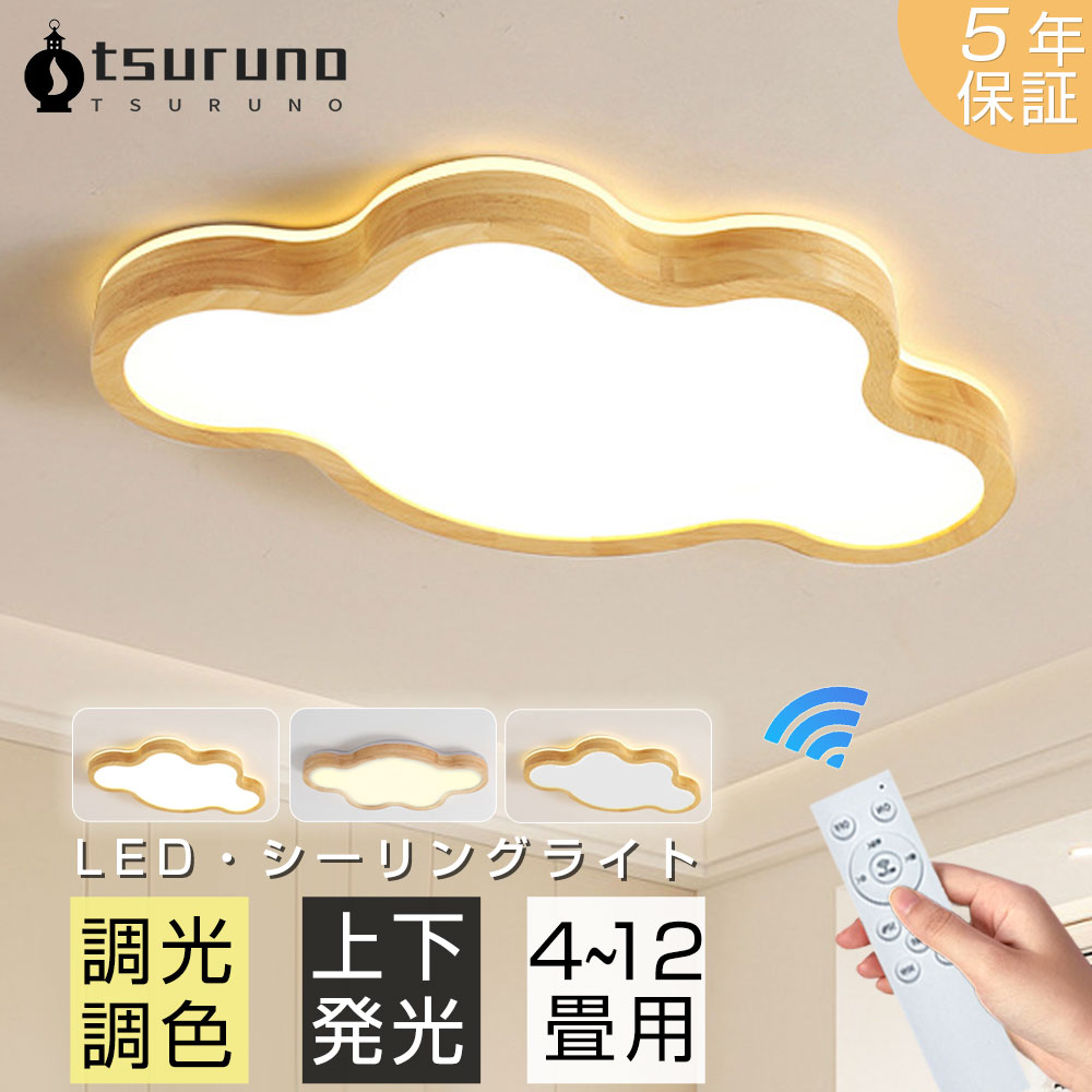 【冷暖兼用\u0026加湿★暖房装置】