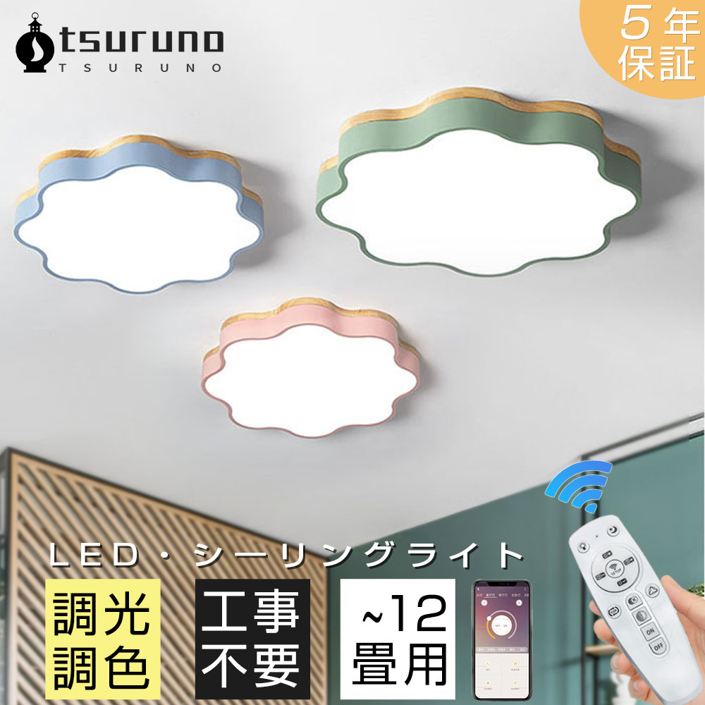【冷暖兼用\u0026加湿★暖房装置】