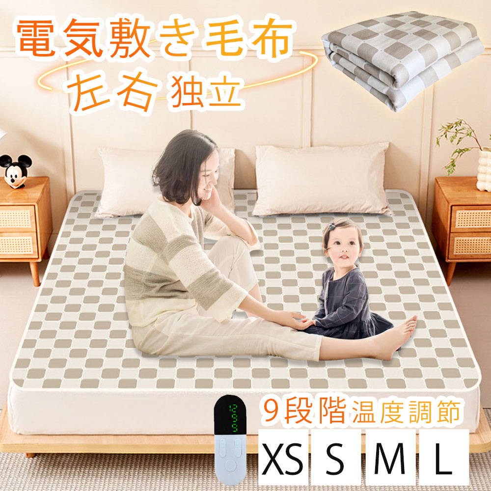 【冷暖兼用\u0026加湿★暖房装置】 家電-電気毛布・膝掛け