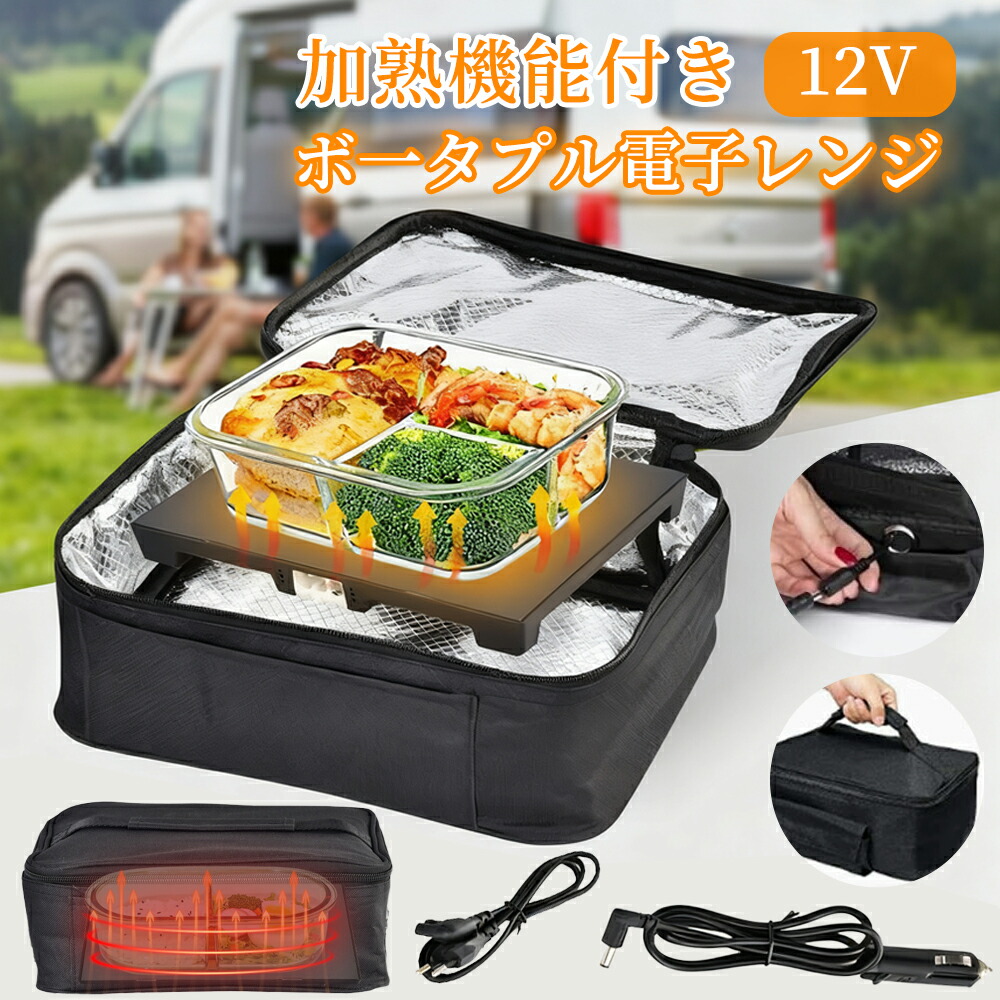 楽天市場】WAVE BOX W BLACK ポータブル 電子レンジ トラフィック