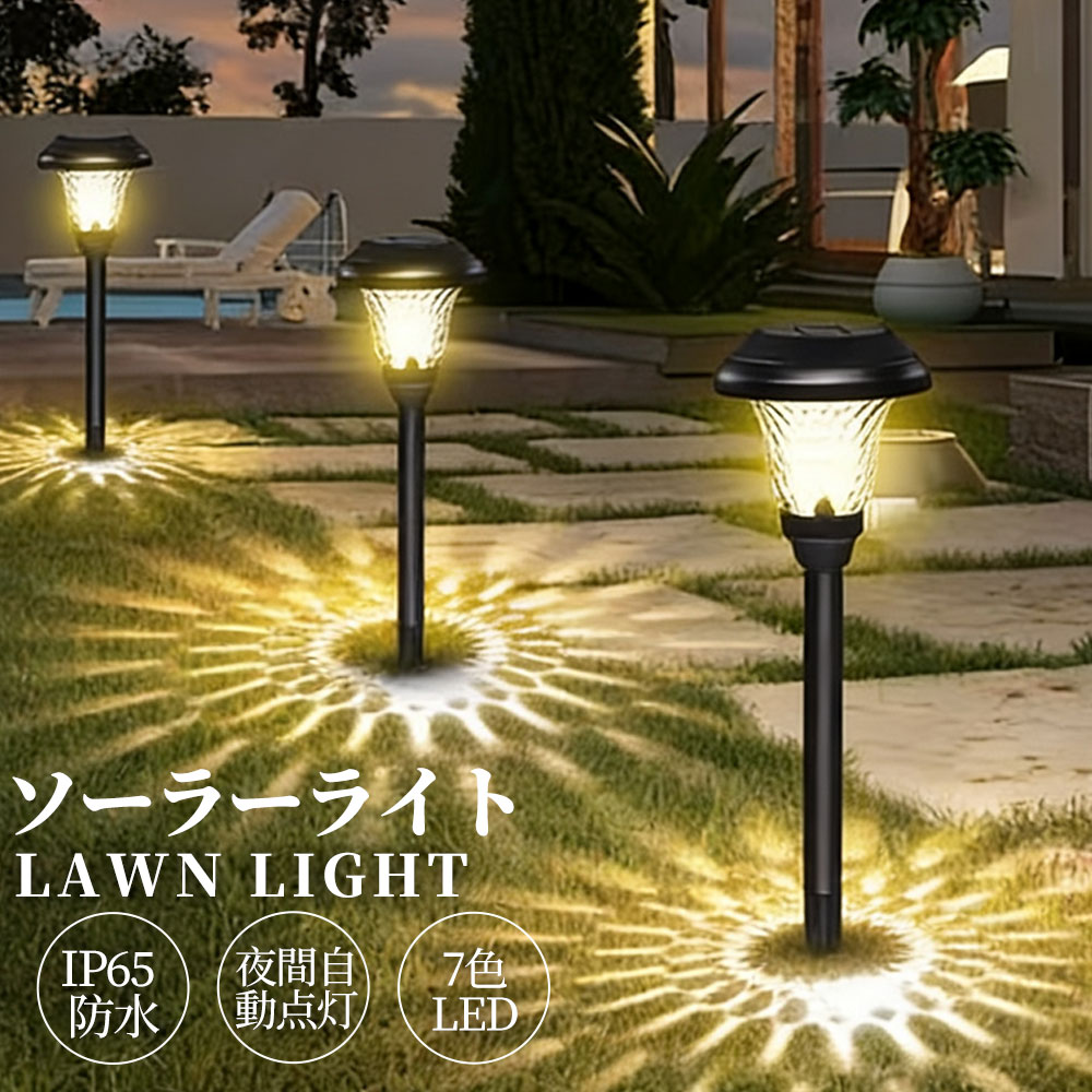 楽天市場】キューブ スティック ソーラーガーデンライト SOLAR GARDEN