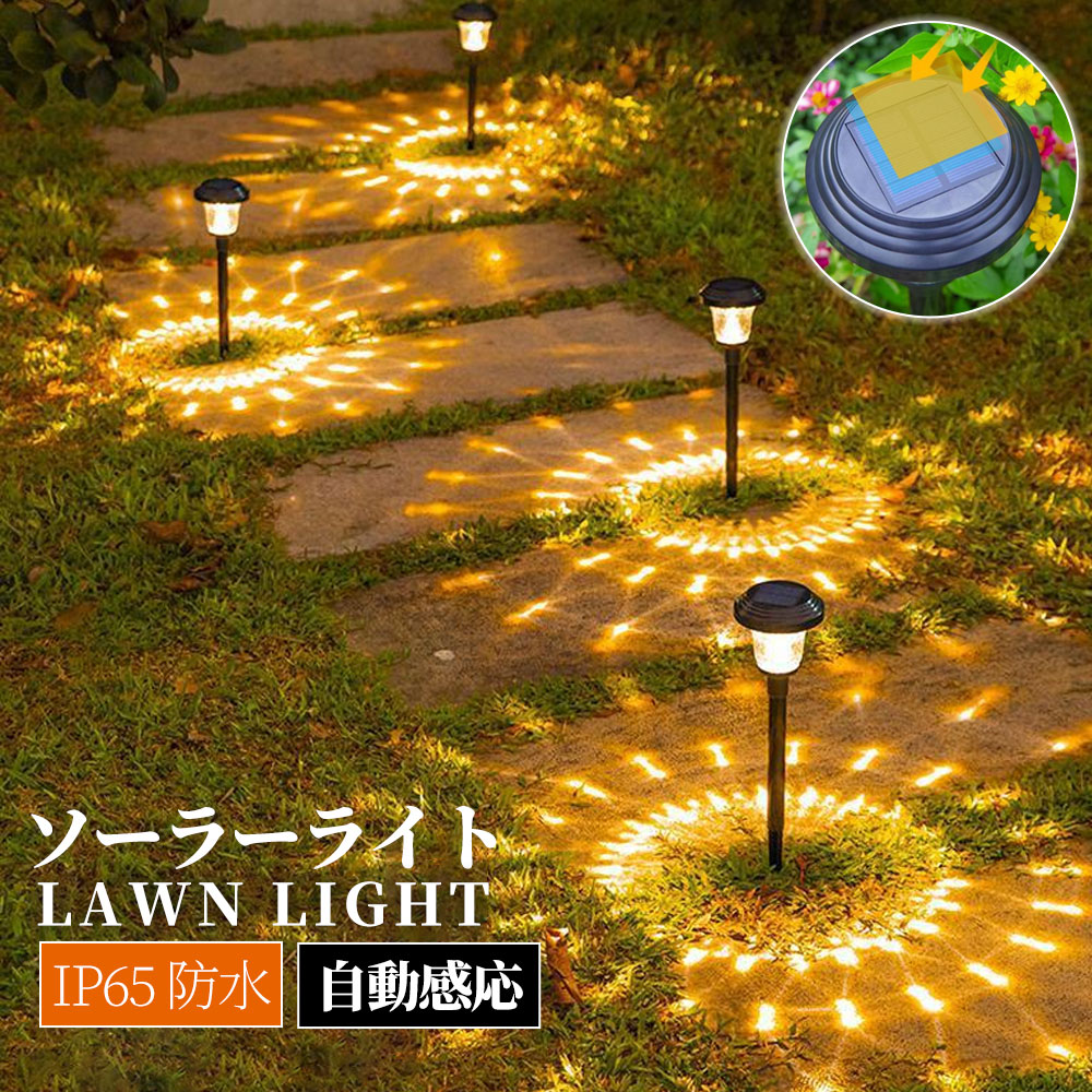 楽天市場】キューブ スティック ソーラーガーデンライト SOLAR GARDEN