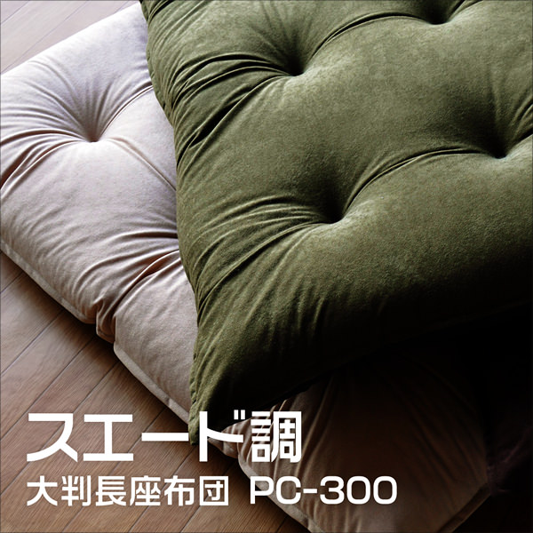 楽天市場】長座布団 本体 約80×143cm 超大判 日本製 ごろ寝クッション