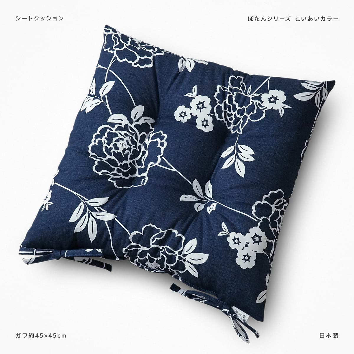 楽天市場】椅子 クッション 約43×44×6cm シートクッション 日本製 起毛