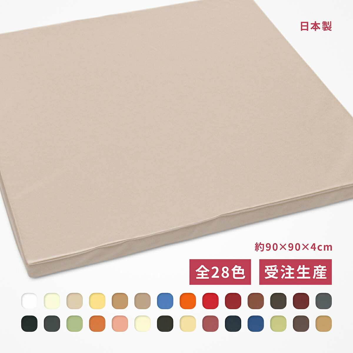 楽天市場】キッズスペース用ウレタンマット 約90×120×4cm 高品質合皮