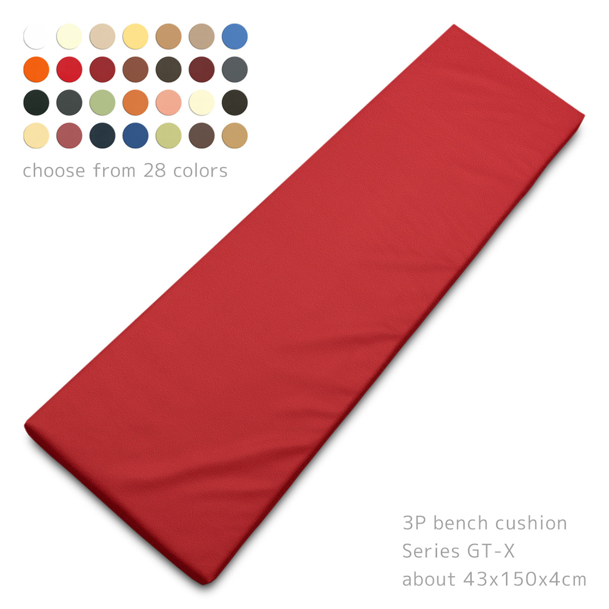 ベンチシートクッション GT-X 合成皮革 約43×150×4cm フローリングクッション フロアークッション ウレタンクッション  トリプルベンチ フェイクレザー PVC合皮 日本製 クッション専門店 ツルショウ