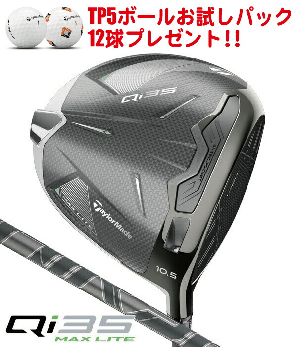 超美品Qi35 LS USモデルドライバー 9°レフティ 楽天市場】テーラーメイド 2025 Qi 35 LS ドライバー 左用 US