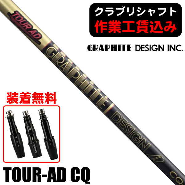 楽天市場】《クラブリシャフト》三菱ケミカル ディアマナ TB