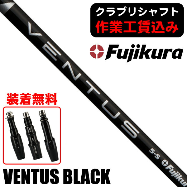 IDOMIC グリップ 黒と水色 VENTUS 6-Xブラック IDOMIC グリップ 黒と水色 VENTUS 6-Xブラック 楽天市場】ventus