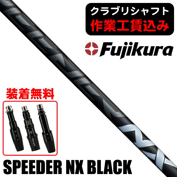 楽天市場】【ウッド用カーボンシャフト】【ゴルフ】【シャフト