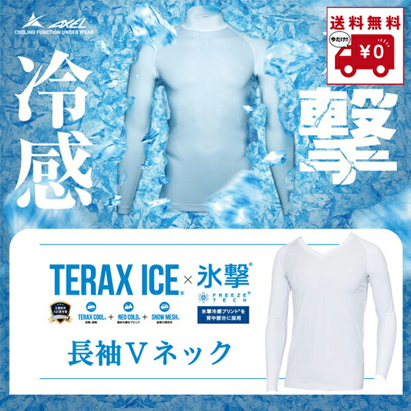 【新品】定価3万超 エースアンドレア ACEANDRARE ゴルフウェア セット 新品】定価3万超 エースアンドレア ACEANDRARE ゴルフウェア