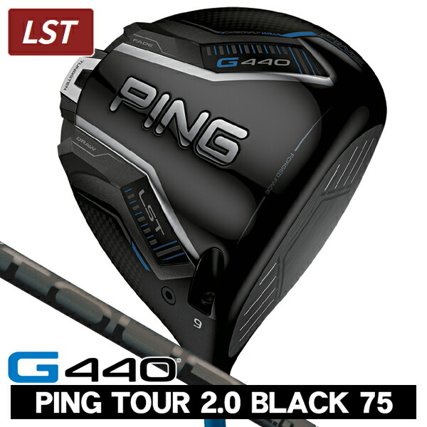 クラブ PING G440 LST / PING TOUR BLACK 6X PING G440 LST Driver | PGA TOUR Superstore
