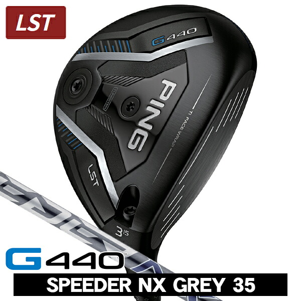PING ピン G440 LST フェアウェイウッド スピーダーNX GREY 35 右利き用 PING ピン G440 LST フェアウェイウッド SPEEDER NX グレイ35｜つるやゴルフ店 57,475円