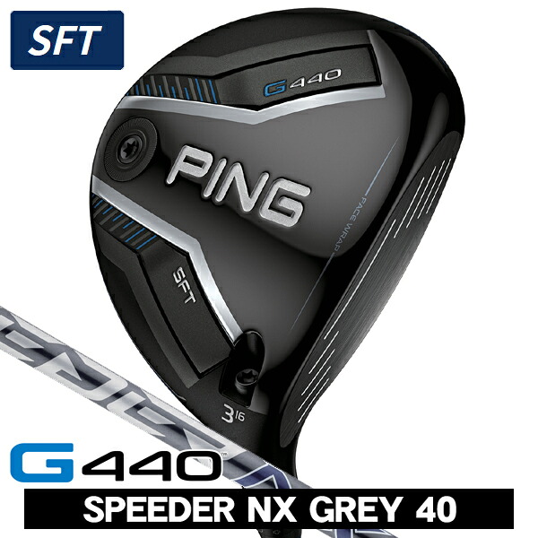 PING ピン G440 SFT フェアウェイウッド スピーダーNX GREY 40 右利き用 PING ピン G440 SFT フェアウェイウッド SPEEDER NX グレイ40｜つるやゴルフ店 43,615円