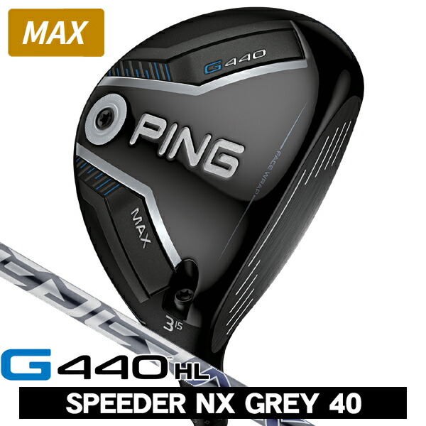 楽天市場】ピン G440HL MAX FAIRWAY WOOD フェアウェイウッド FJKR