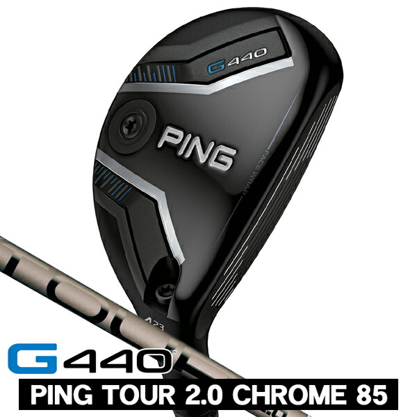 PING G440 ハイブリッド TOUR 2.0 CHROME 85 S 4U G440 ハイブリッドユーティリティ PING TOUR 2.0 CHROME 85