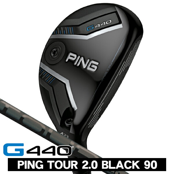 【美品】PING G440 2U 17° ハイブリッド ヘッドのみ 楽天市場】（日本仕様正規品）ピン PING G440 ハイブリッド