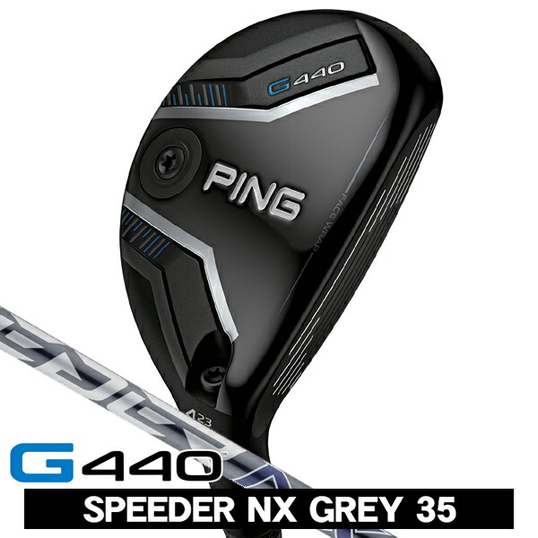 ping g440 6U ハイブリッド　純正　スピーダーNX GLAY 40 楽天市場】最大10%OFFクーポン発行中【12/29〜1/6】 PING ピン G440