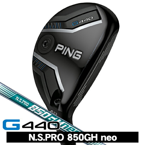PINGユーティリティー純正ＡLＴＡＪＣＢ　ＲＥＤ S 3 UT シャフト G410 ハイブリッド【2019年】 / ALTA J CB RED ピン（PING