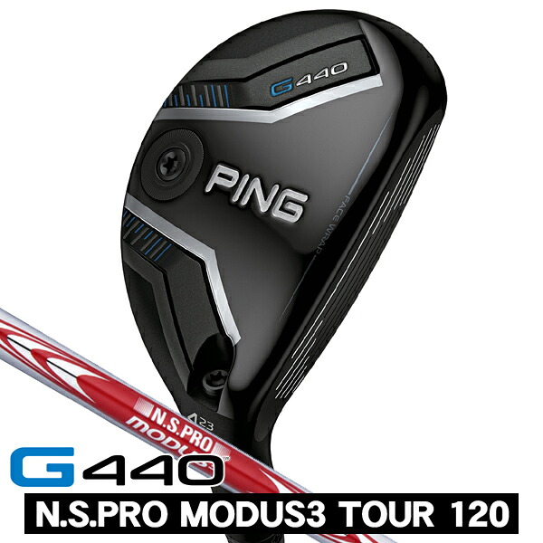 【★お得なクーポン配布中★※対象外あり】PING ピン G440 ハイブリッド N.S.PRO モーダス3 TOUR120 右利き用 PING ピン G440 ユーティリティ