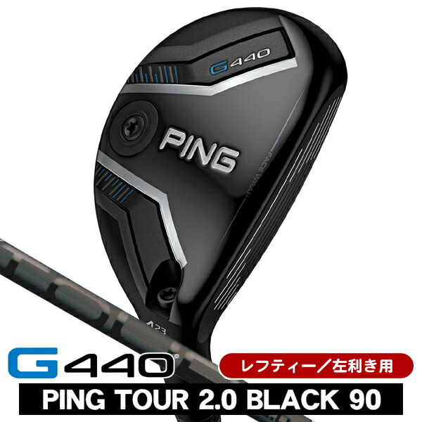 楽天市場】【1/20限定☆最大100%P還元※要エントリー】レフティ PING