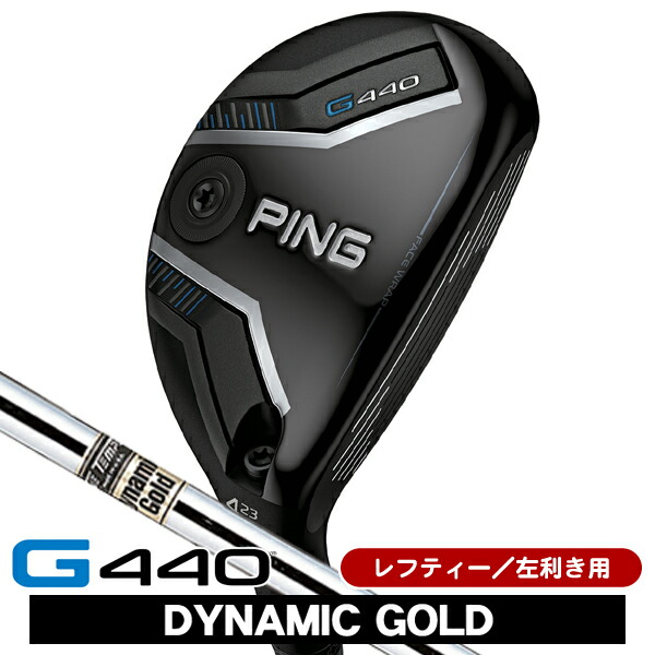 楽天市場】レフティ PING ピン G440HL ハイブリッド スピーダーNX GREY