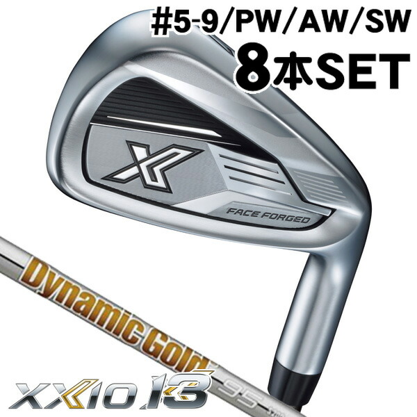 楽天市場】ダンロップ ゼクシオ13 アイアン 7本セット（#6/#7/#8/#9