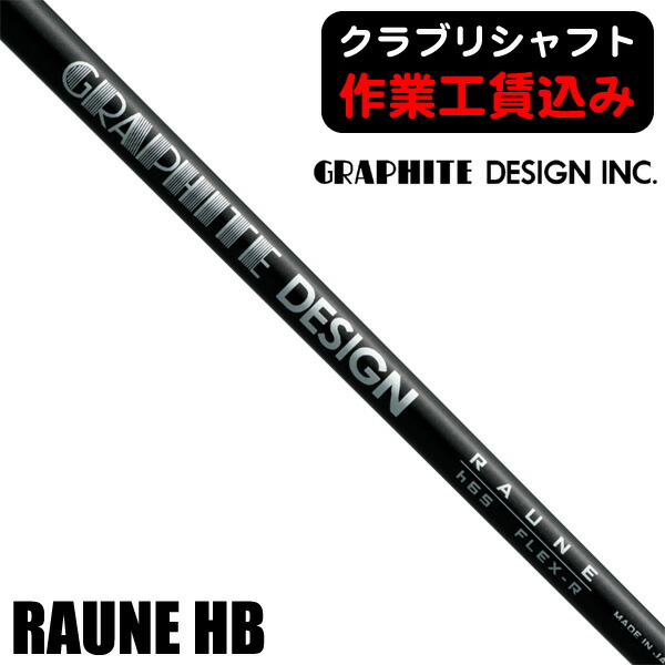 楽天市場】【3/4-11はエントリーで全品P4倍】キャロウェイUT用OEM