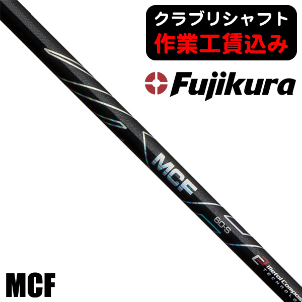 FUJIKURA PRO 2.0 6S Tour Spec テーラーメイド Amazon | フジクラ PRO 2.0 6 X-Flex シャフト + テーラーメイド