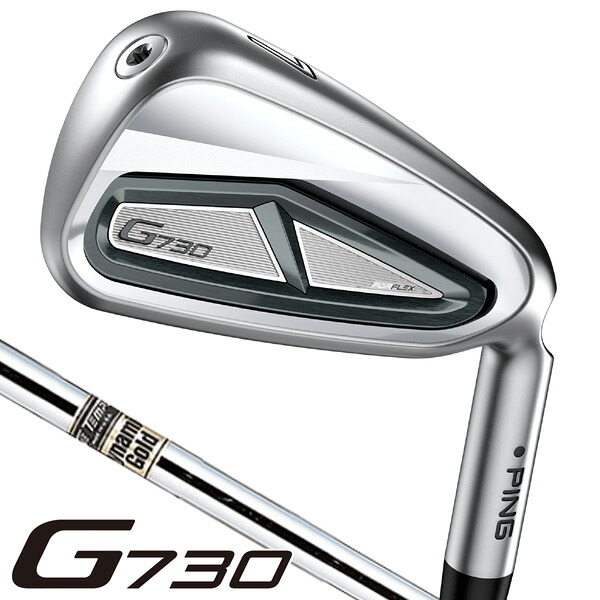 【★お得なクーポン配布中★※対象外あり】ピン G730 アイアン 単品（#5/#6/50度/56度） ダイナミックゴールド DG 右利き用 ピン G730 単品アイアン