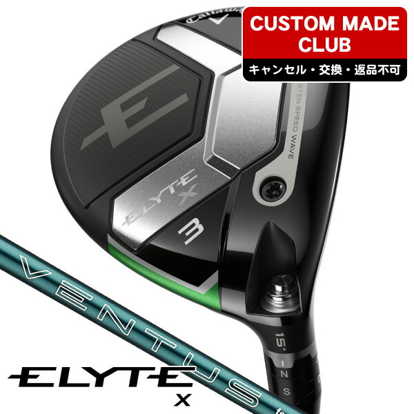 最新モデル　キャロウェイエリートフェアウェイウッド5W キャロウェイ（CALLAWAY）（メンズ）エリート ELYTE