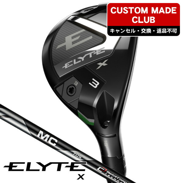 じ*き様 ２０２５ キャロウェイ　エリートX ユーティリティクラブ 4U シャフ Callaway ELYTE X UTILITY / キャロウェイ エリート エックス