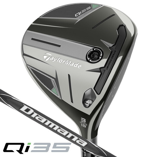テーラーメイド Qi35 3W用　ディアマナ　ブラックTM60 (S) Qi35 テーラーメイド FAIRWAY WOODS Diamana BLACK TM60／SILVER