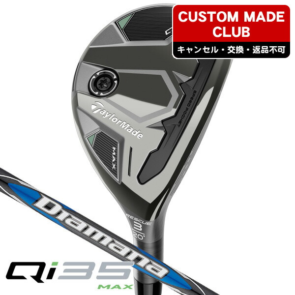 テーラーメイド　Qi35　レスキュー Qi35 レスキュー | Qi35 Rescue | TaylorMade Golf