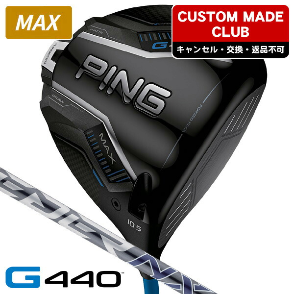 PING ピン G440 MAX ドライバー スピーダーNX GREY 40 右利き用 PING ピン G440 MAX ドライバー SPEEDER NX グレイ40 【カスタムモデル】｜つるやゴルフ店