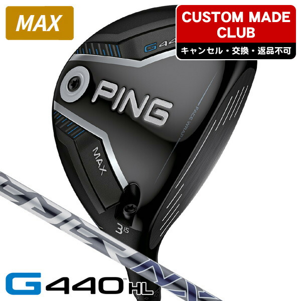 【★お得なクーポン配布中★※対象外あり】PING ピン G440HL MAX フェアウェイウッド スピーダーNX GREY 35 右利き用 PING ピン G440HL MAX フェアウェイウッド SPEEDER NX グレイ35 【カスタムモデル】