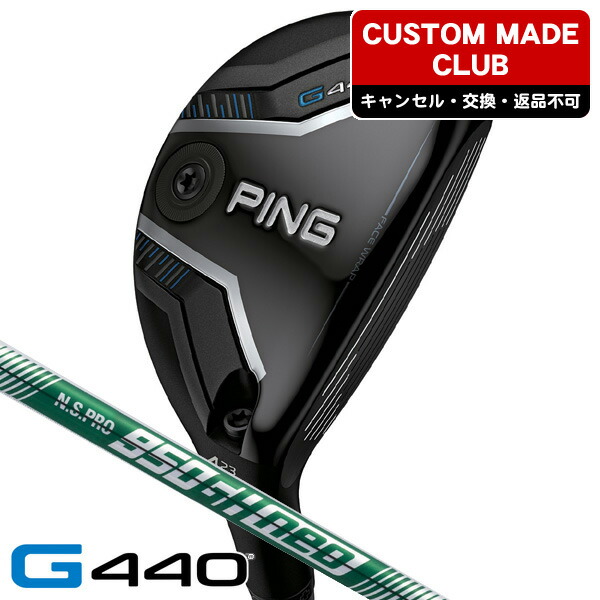 PING ピン G440 ハイブリッド N.S.PRO 950GH neo 右利き用 PING ピン G440 ユーティリティ 【カスタムモデル】｜つるやゴルフ店 35,035円