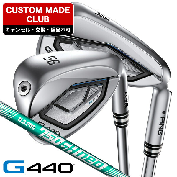 PING ピン G440 アイアン 単品(#4/#5/UW/W52/W56) N.S.PRO 750GH neo 右利き用 PING ピン G440 単品アイアン 【カスタムモデル】|つるやゴルフ店